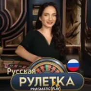 Аппарат Русская Рулетка — Pragmatic Play