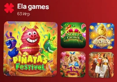 Ela Games : 63 игры в каталоге